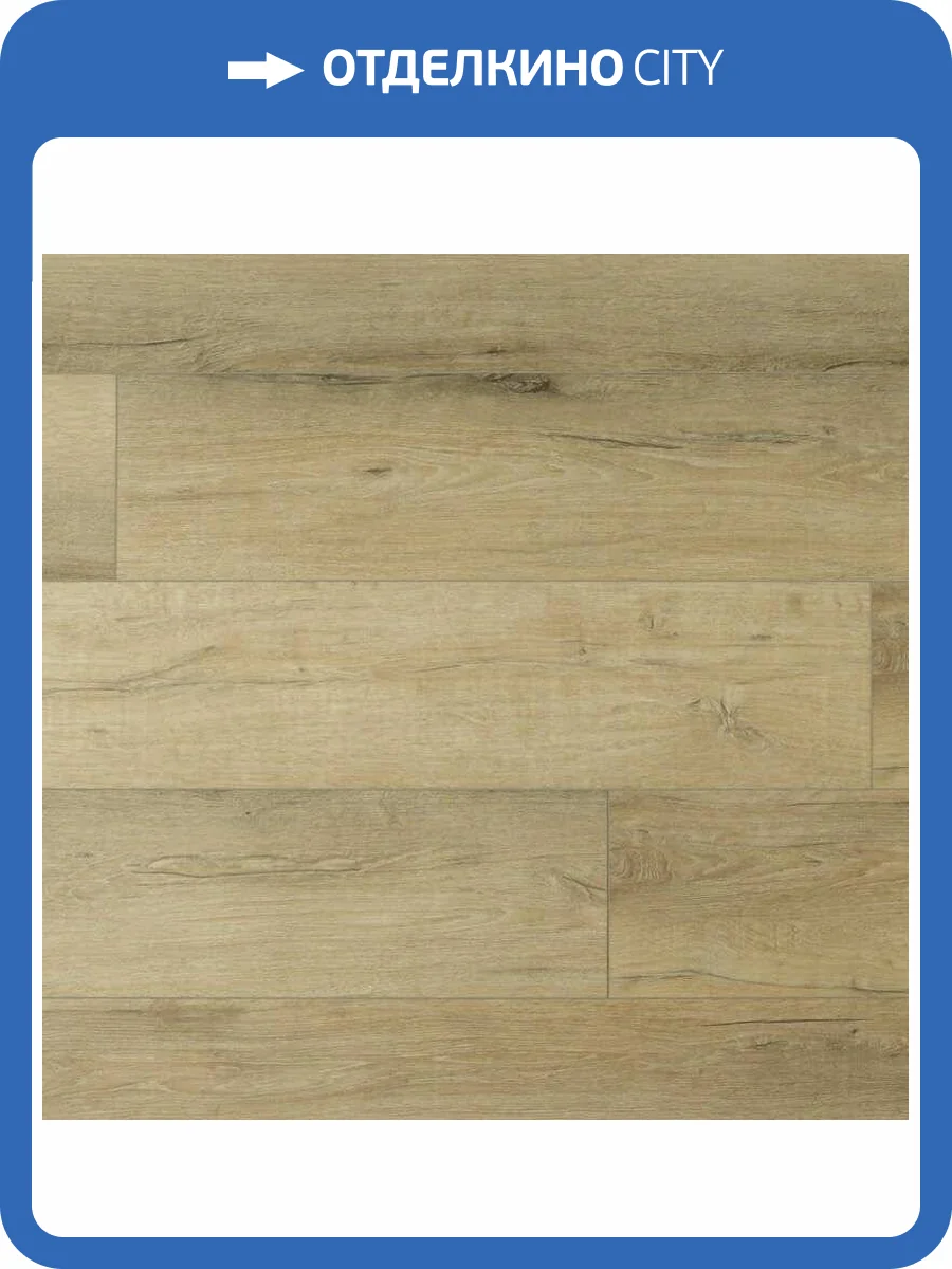 SPC Ламинат Linderwood Quartz 4/43 4V LQ-04 Gebze (Гебзе) 1219.2x228.4 фото 8