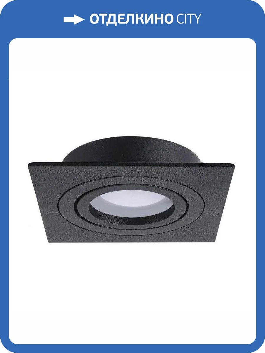 Встраиваемый светильник Lucia Tucci Rossari LTP-D012Q-01GU10-B фото 4