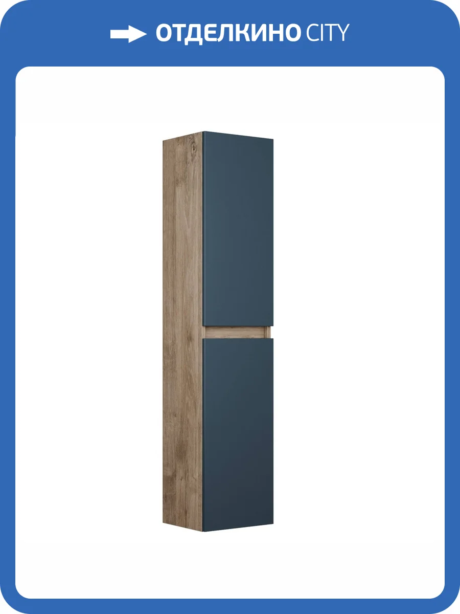 Шкаф-пенал Veneciana Sangro 35 73532 индиго фото 5