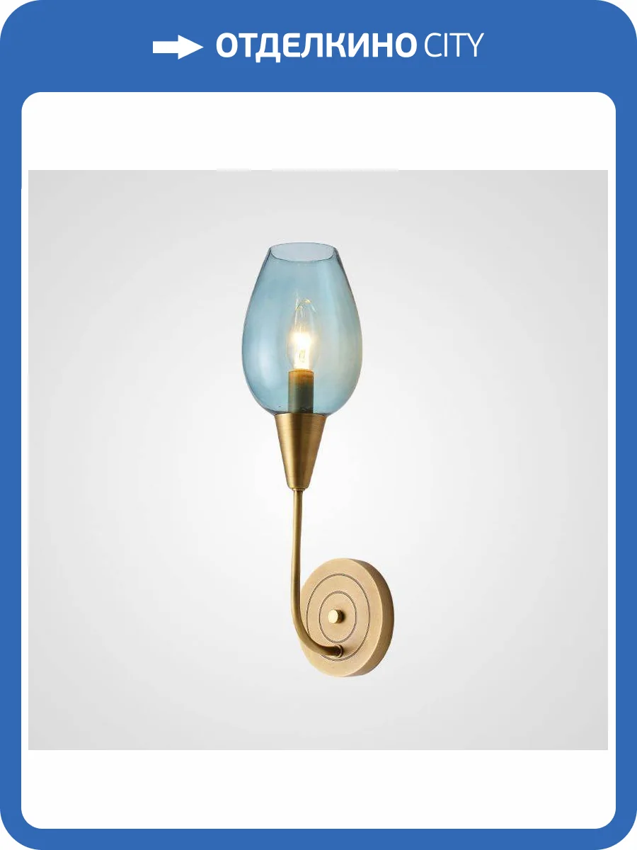 Бра Imperium Loft Viola 141137-26 фото 3