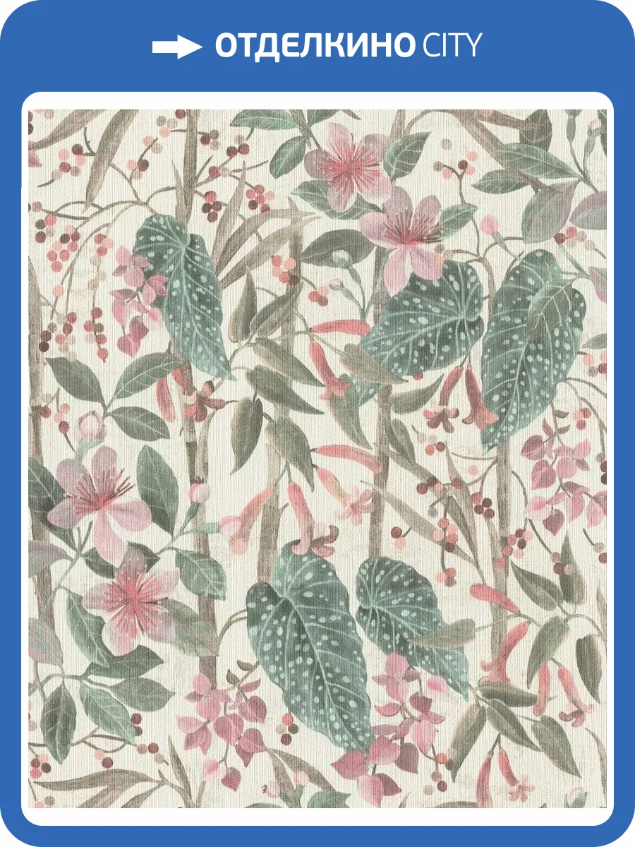 Обои Rasch Natural Colors 538212 фото 2