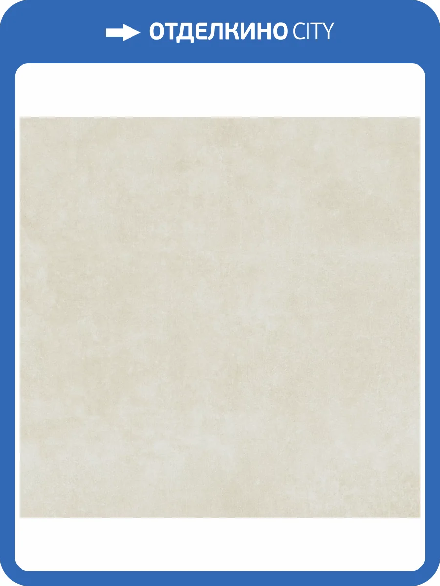 Керамогранит Ape Ceramica Raw A040372 Naive Smooht Rect 60x60 фото 23