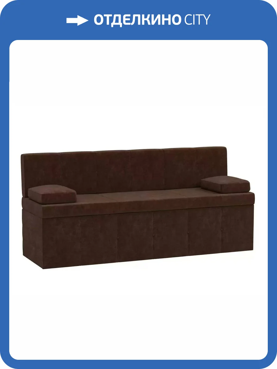 Кухонный прямой диван Лига Диванов Лео 28660 фото 5