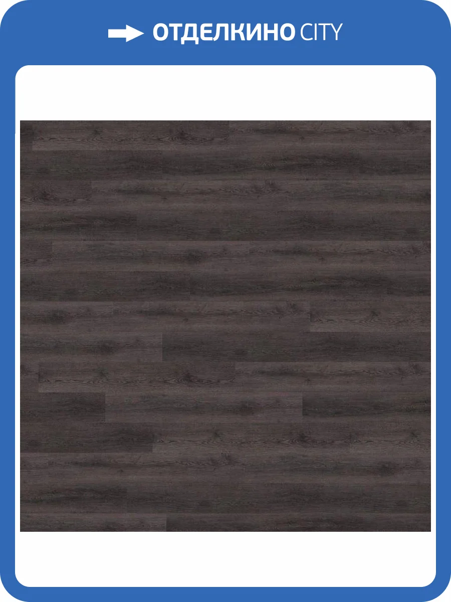 LVT Плитка Wineo 600 Wood 2/41 DB188W6 Современная поверхность 1200x180 фото 3