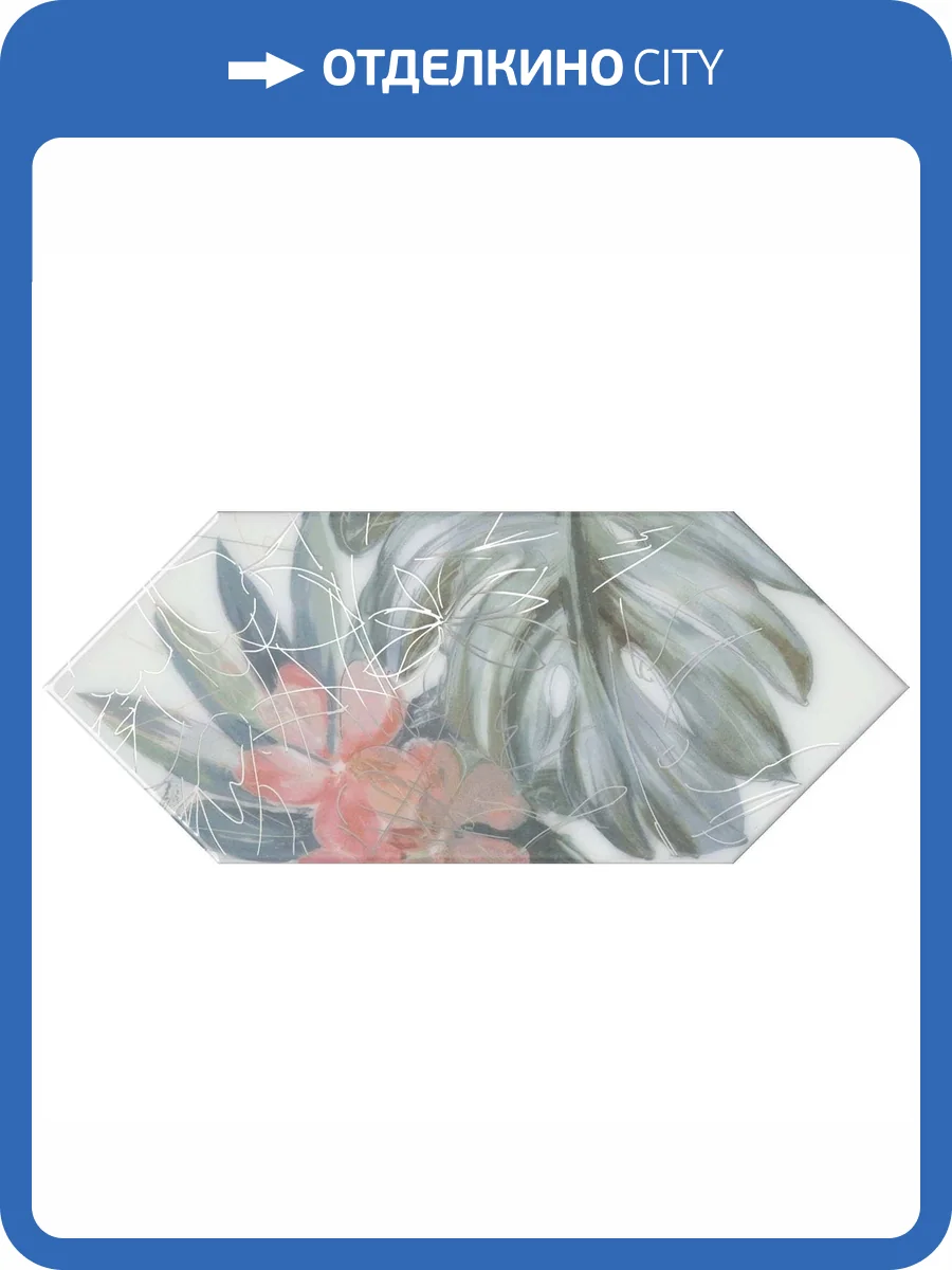 Декор Kerama Marazzi Фурнаш VB\A63\35000 3 14x34 фото 3