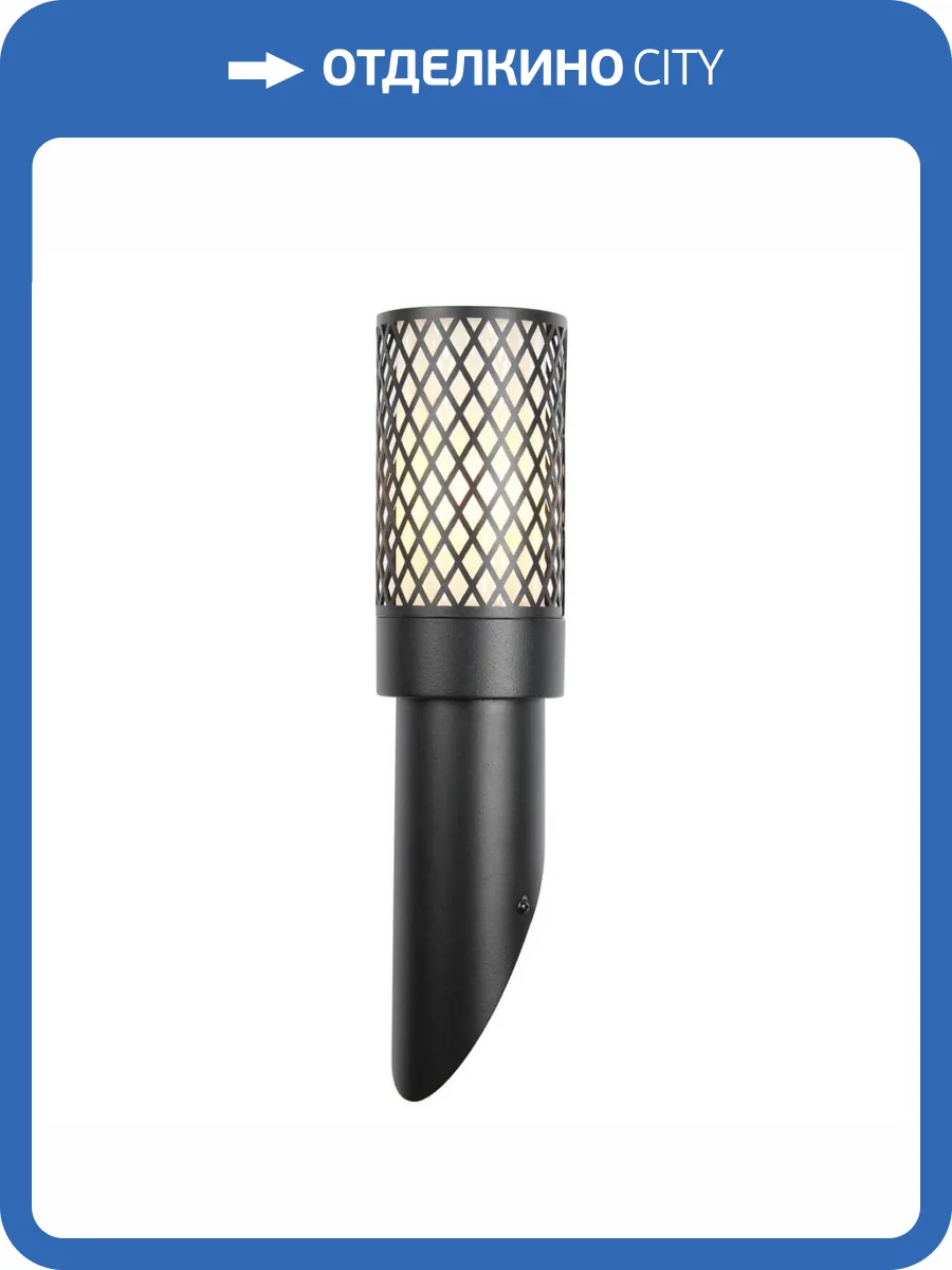 Уличный настенный светильник Favourite Barrel 3019-1W фото 4