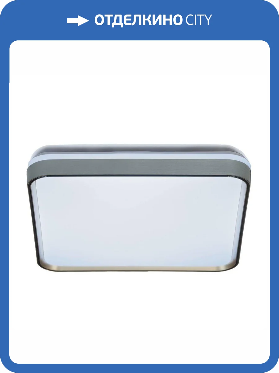 Потолочный светодиодный светильник Lumina Deco Paneli LDC 8061-450 BL фото 5