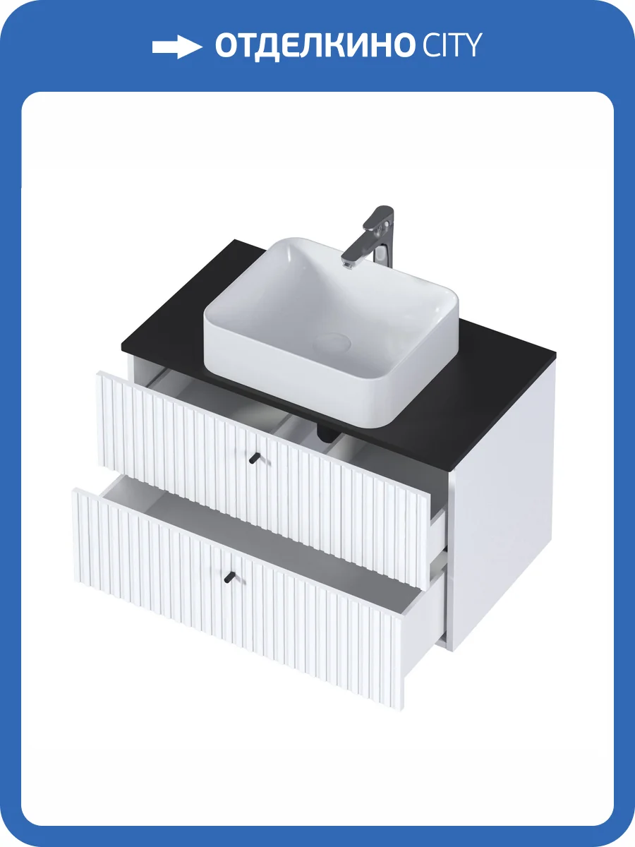 Тумба под раковину 1MarKa Desire Ц0000026590 монолит найт, эмаль белая, 80x50x48.7 фото 7