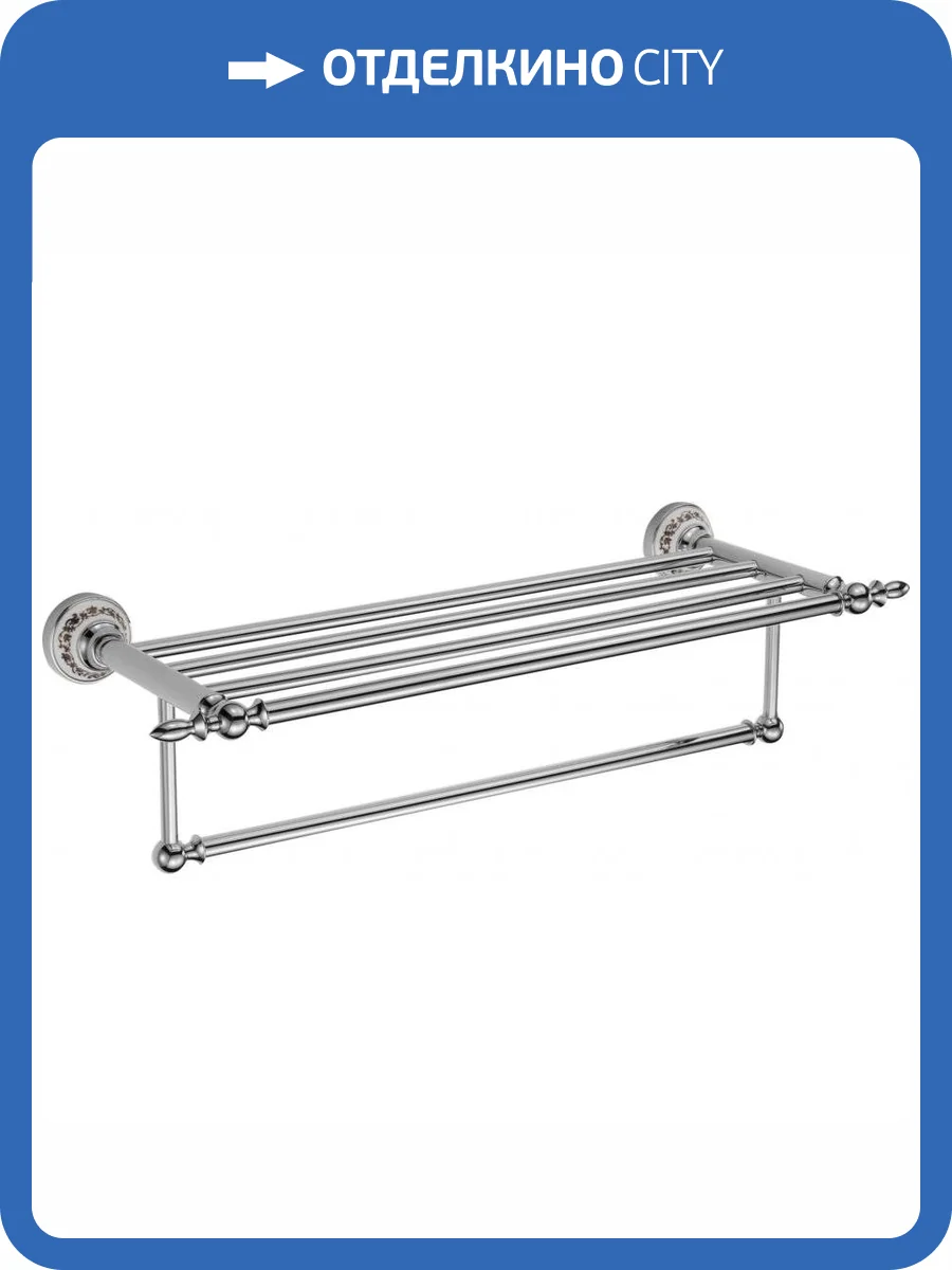 Полка для полотенец 60 см Savol 68а S-06844A хром фото 3