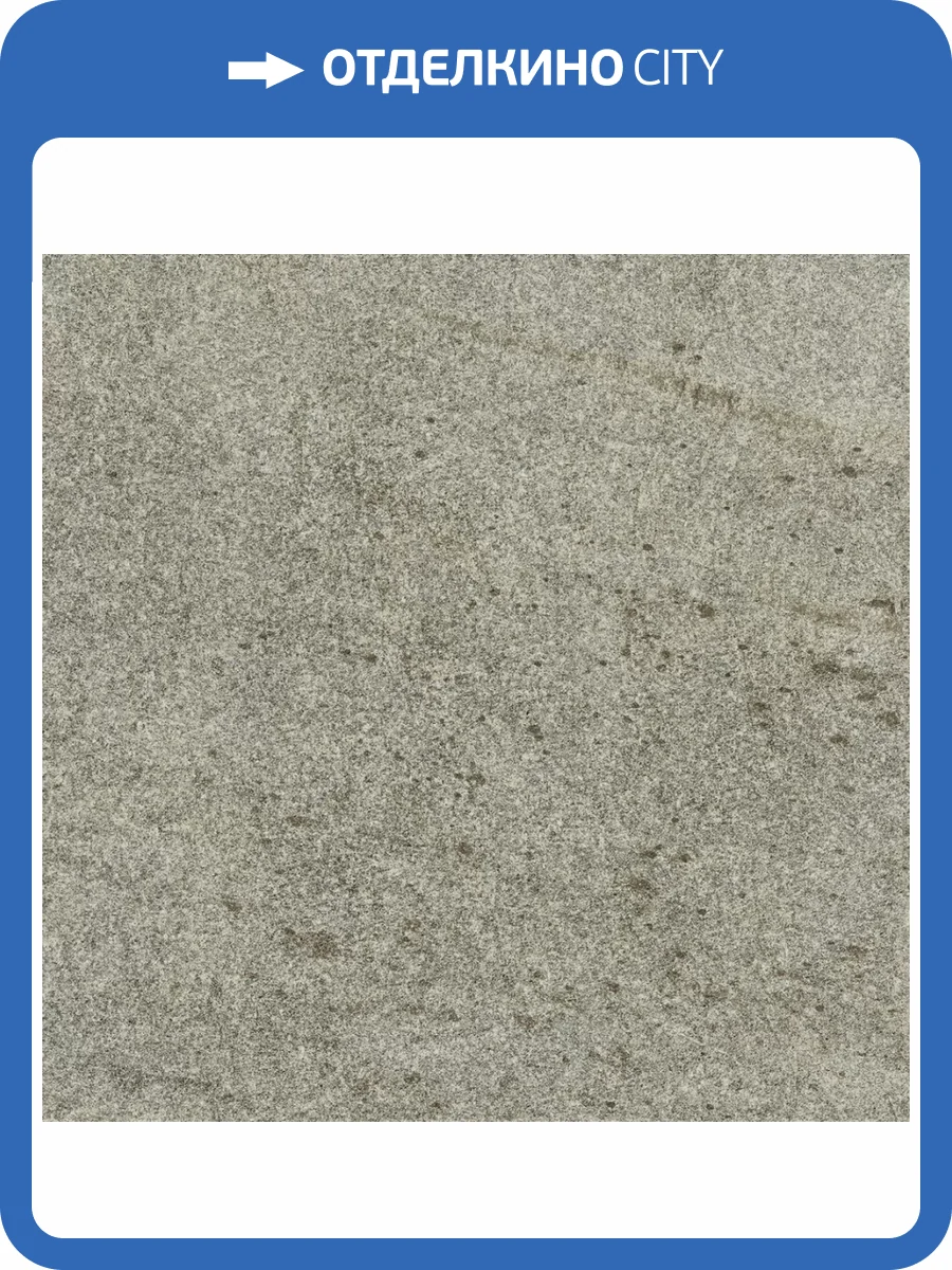 Керамогранит Italon Нордика X2 610010002767 Сильвер Рет 60x60 фото 11