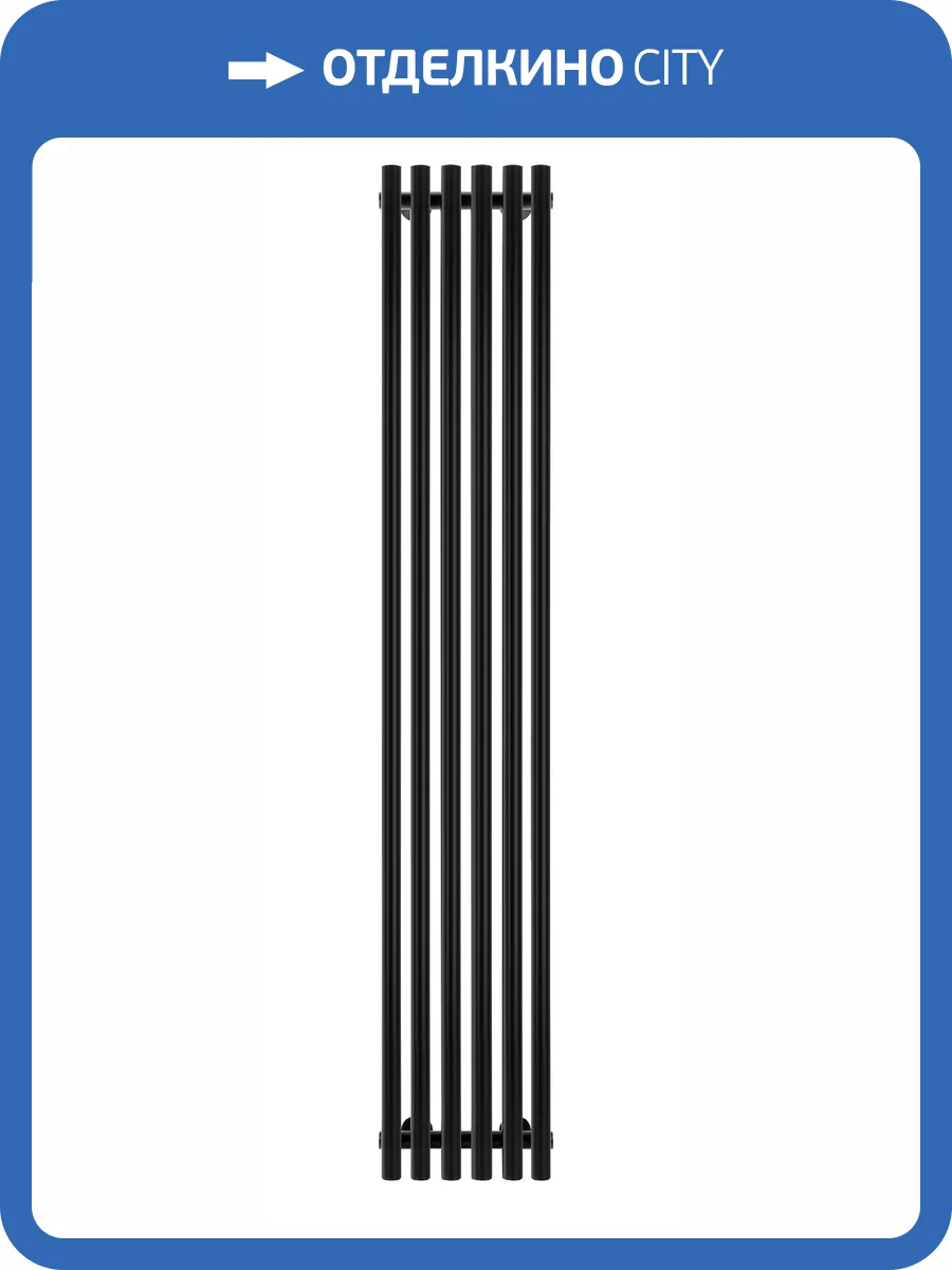 Полотенцесушитель водяной Secado Бергамо плюс 6 4673739248607, 1800x300, черный матовый фото 3