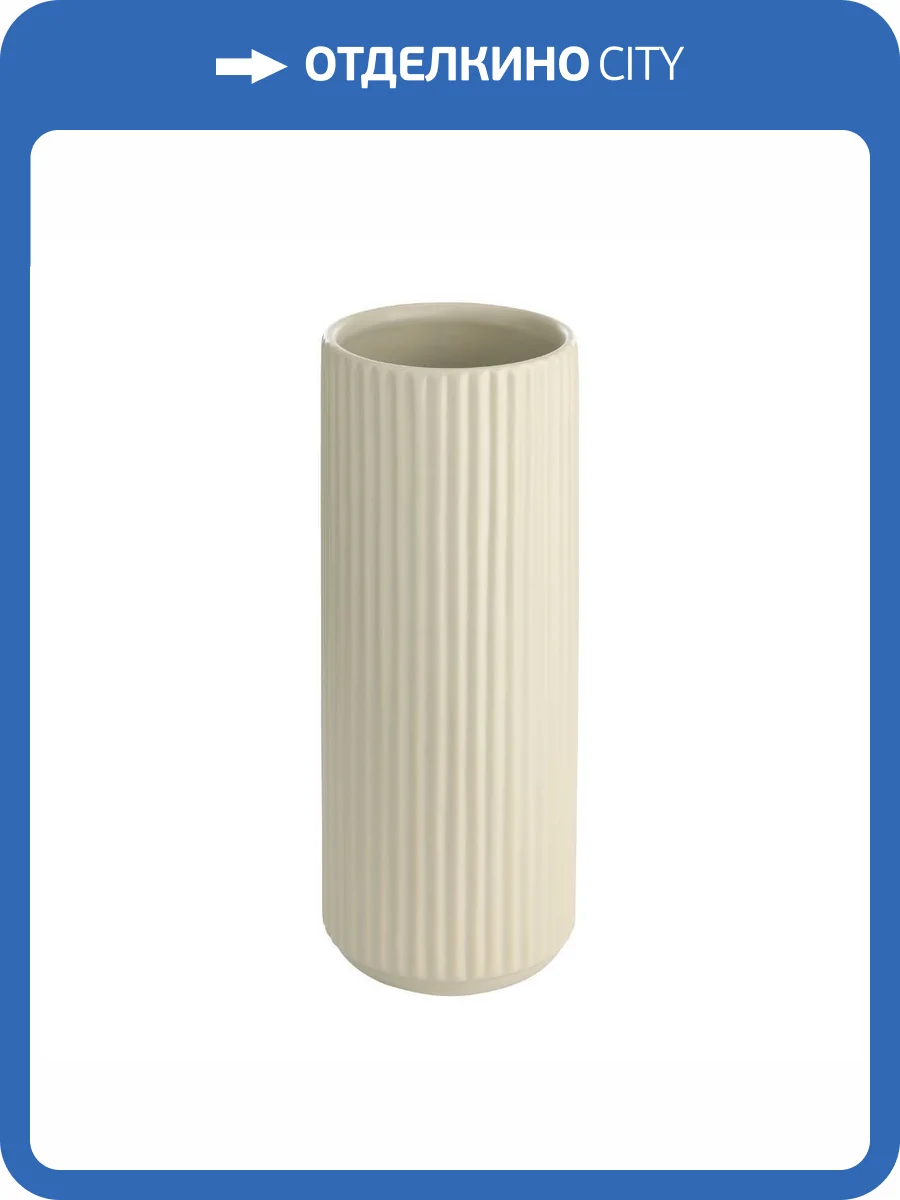 Декоративная ваза Eglo Mitane 421006 фото 2