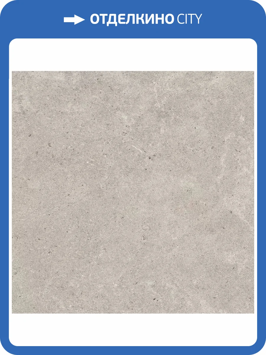 Керамогранит Kerranova Monochrom K-2061/MR Beige 60x60 фото 16