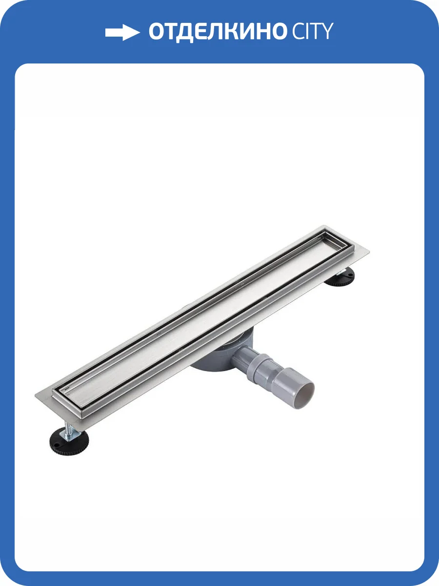 Душевой лоток РМС ТЛ-02-70х7 нержавеющая сталь фото 7