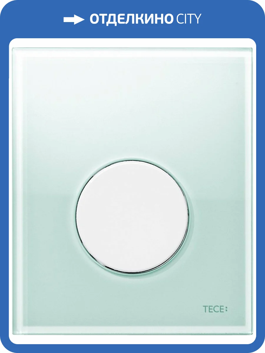 Кнопка смыва TECE Loop Urinal 9242651 зеленое стекло, кнопка белая фото 3