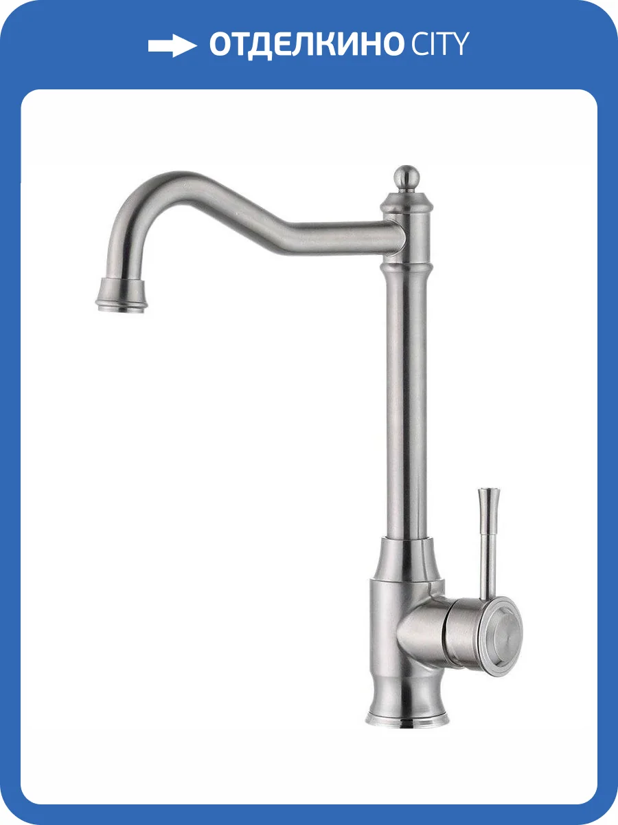 Смеситель для кухни Zorg Steel Hammer SH 5208 INOX фото 3