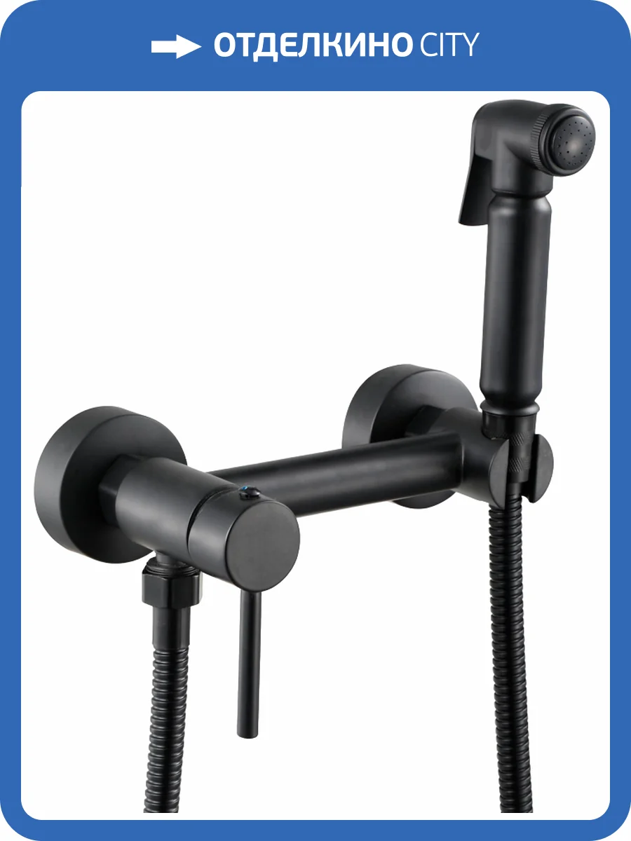 Гигиенический душ Savol S-FXQ004H со смесителем фото 3