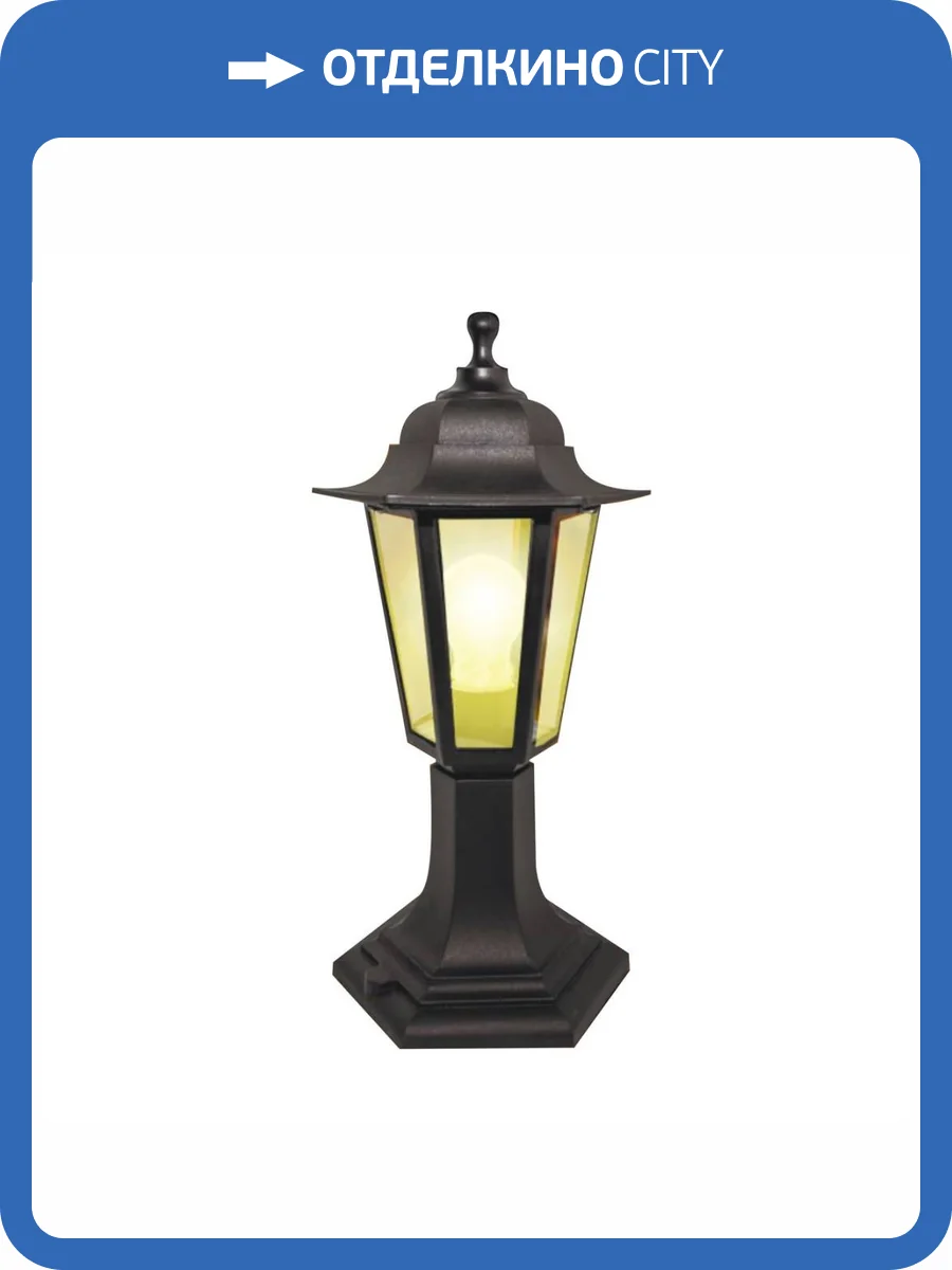 Уличный светильник Apeyron Оскар 11-97чер фото 8