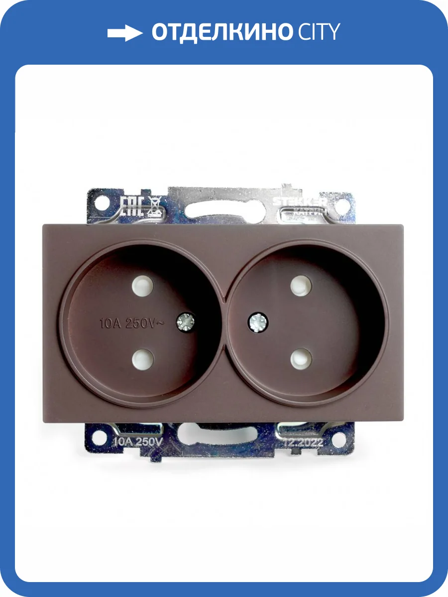 Розетка двойная с защитной шторкой Stekker Катрин 49026 фото 2