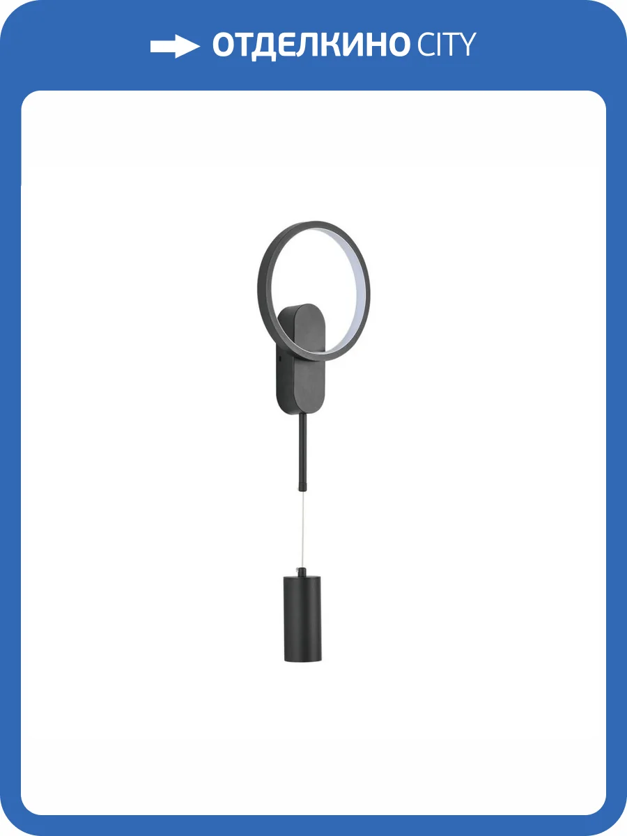 Настенный светодиодный светильник Kink Light Адис 2204,19 фото 3