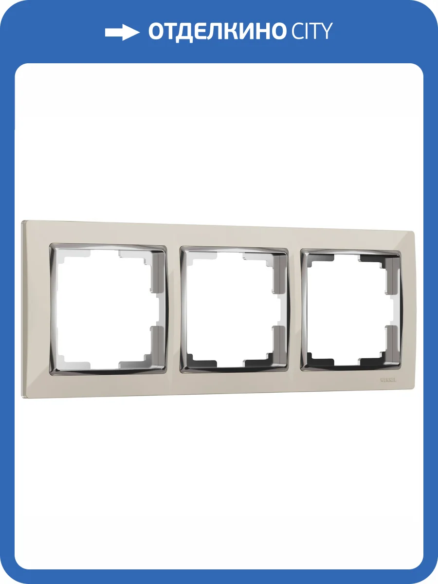 Рамка Werkel Snabb W0031903 фото 3