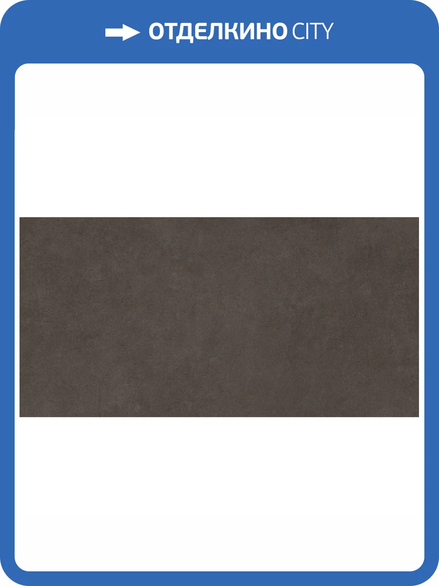 Керамогранит Alma Ceramica Bond GFU60120BND20R 60x120 фото 7