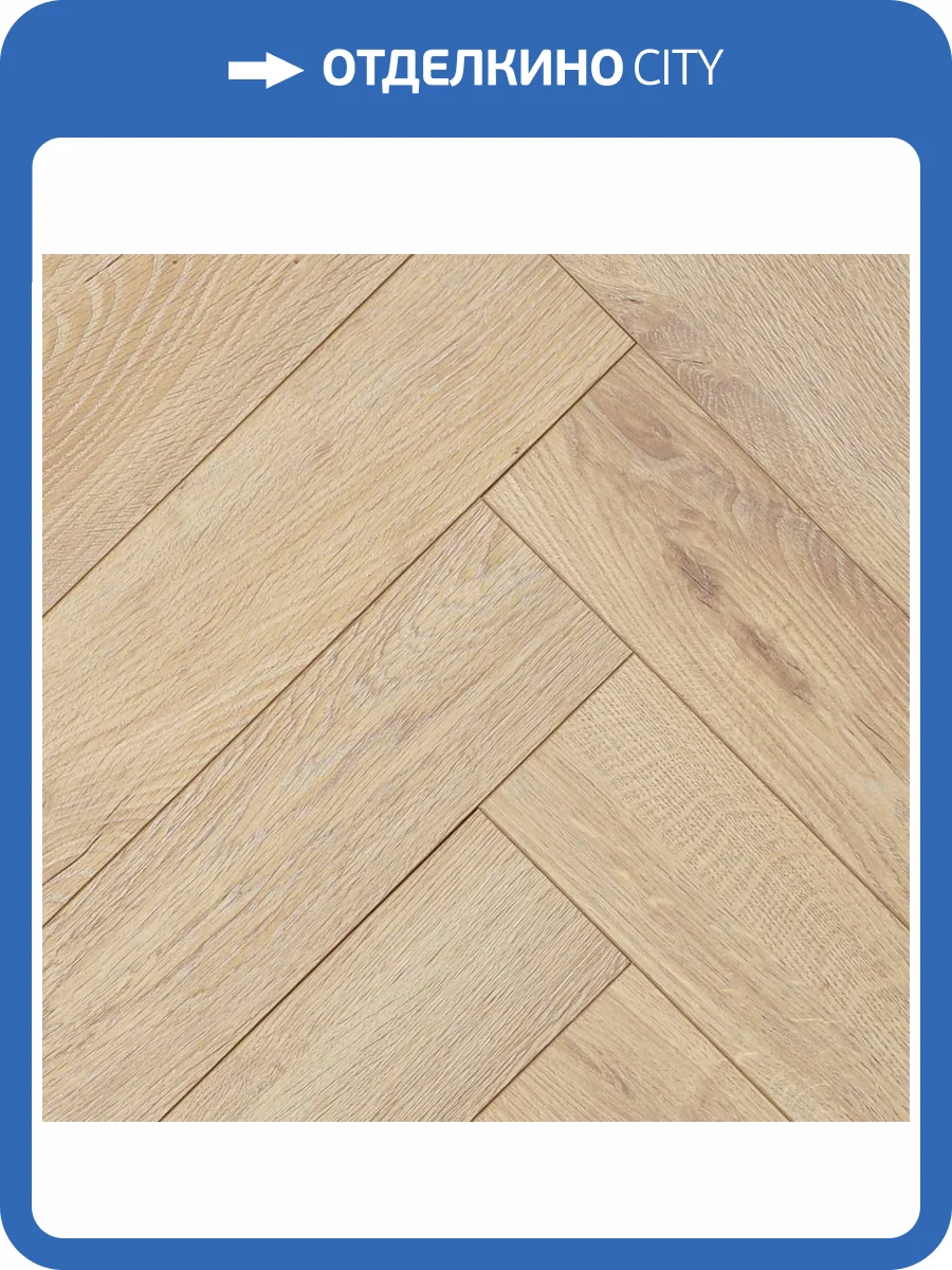 Ламинат Amadei Домра 10/33 4V 4121 Людвиг 600x100 фото 5