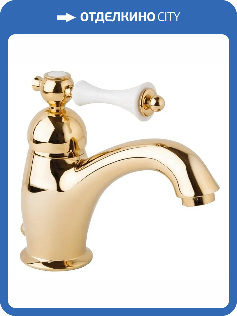 Смеситель для раковины Cezares MARGOT-LSM1-03/24-Bi фото 4