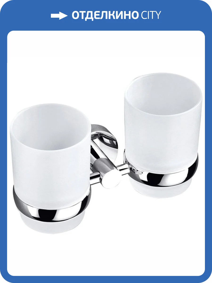 Стакан двойной (стекло) с настенным держателем Rav Slezak Colorado COA0202 фото 3