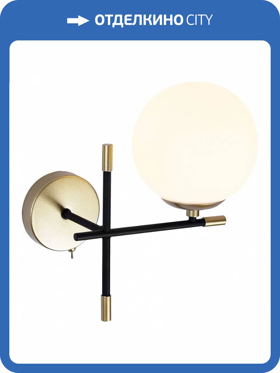 Бра Arte Lamp Arkab A2225AP-1BK фото 2