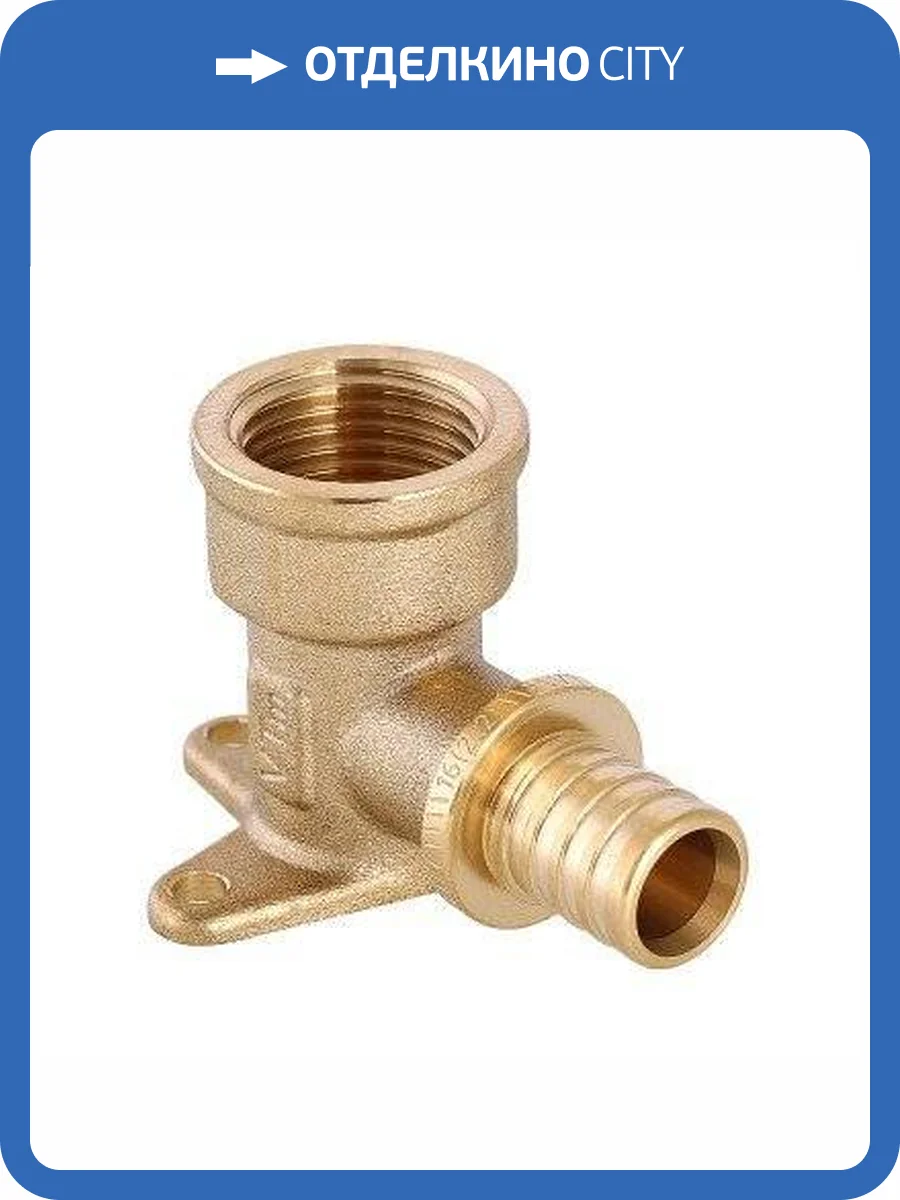 Водорозетка VALTEC надвижная 16(2,2) х 1/2, для ручного инструмента фото 6