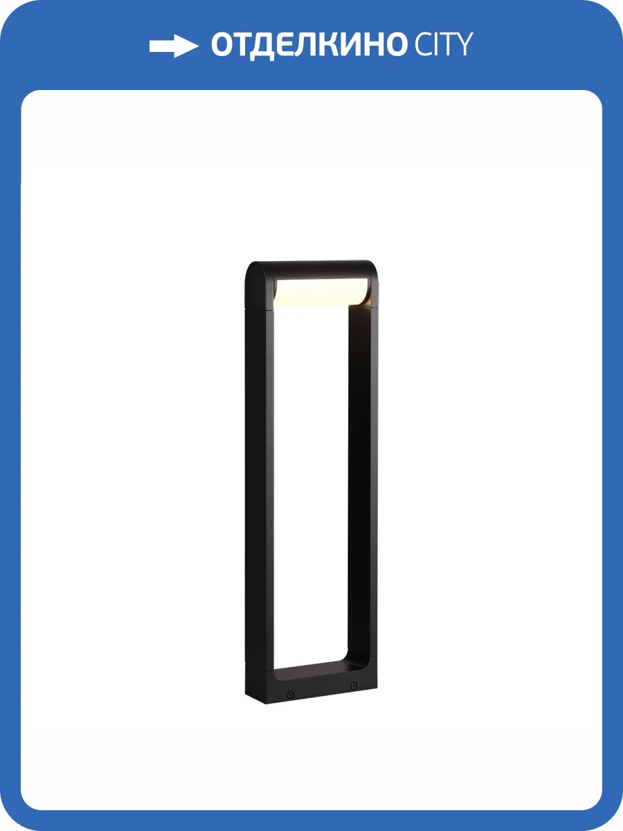 Ландшафтный светильник Odeon Light Nature 7117/12GL фото 5