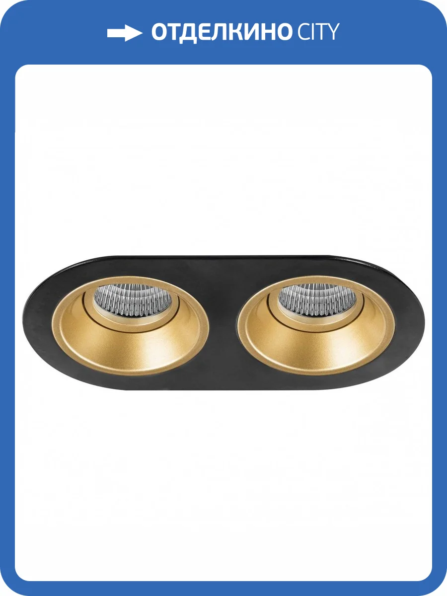 Встраиваемый светильник Lightstar Domino D6570303 фото 2