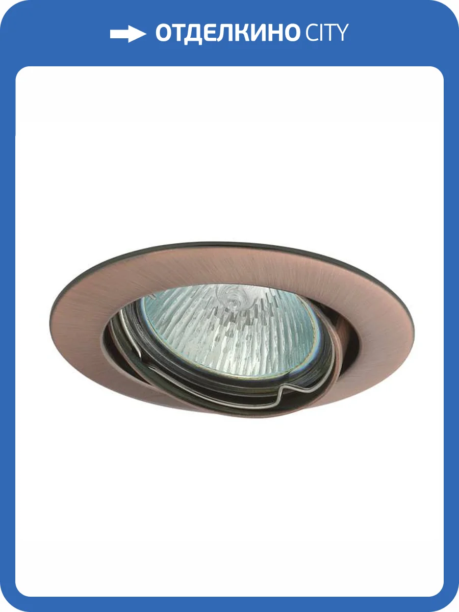 Точечный светильник Kanlux VIDI CTC-5515-AN 2785 фото 2