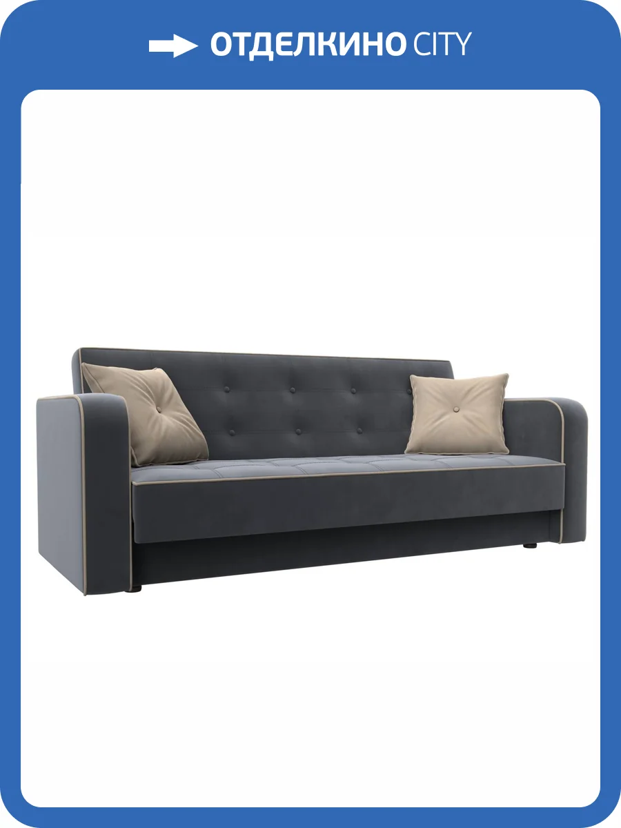 Диван-книжка Лига Диванов Тур 126126 серый, бежевый фото 9