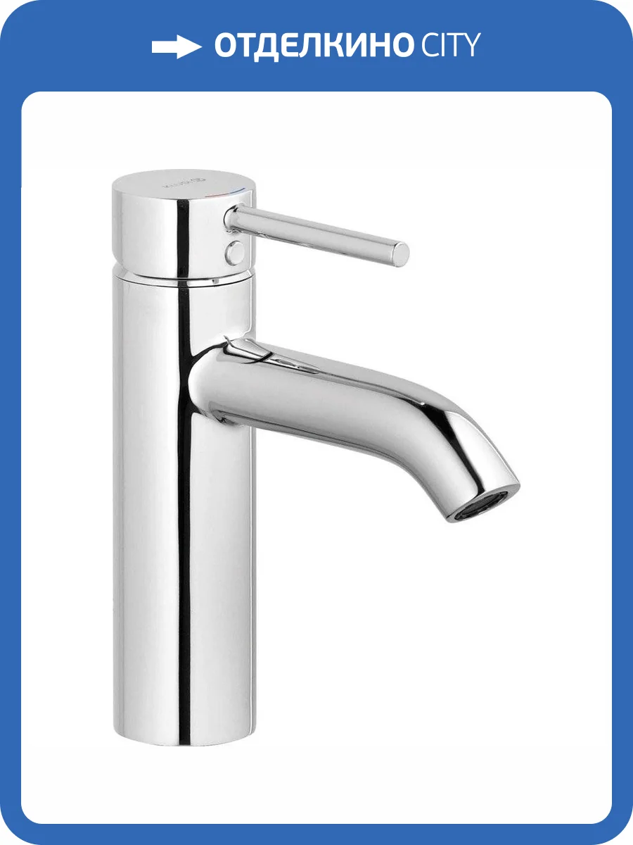 Смеситель для раковины Kludi Bozz 382820576 фото 5