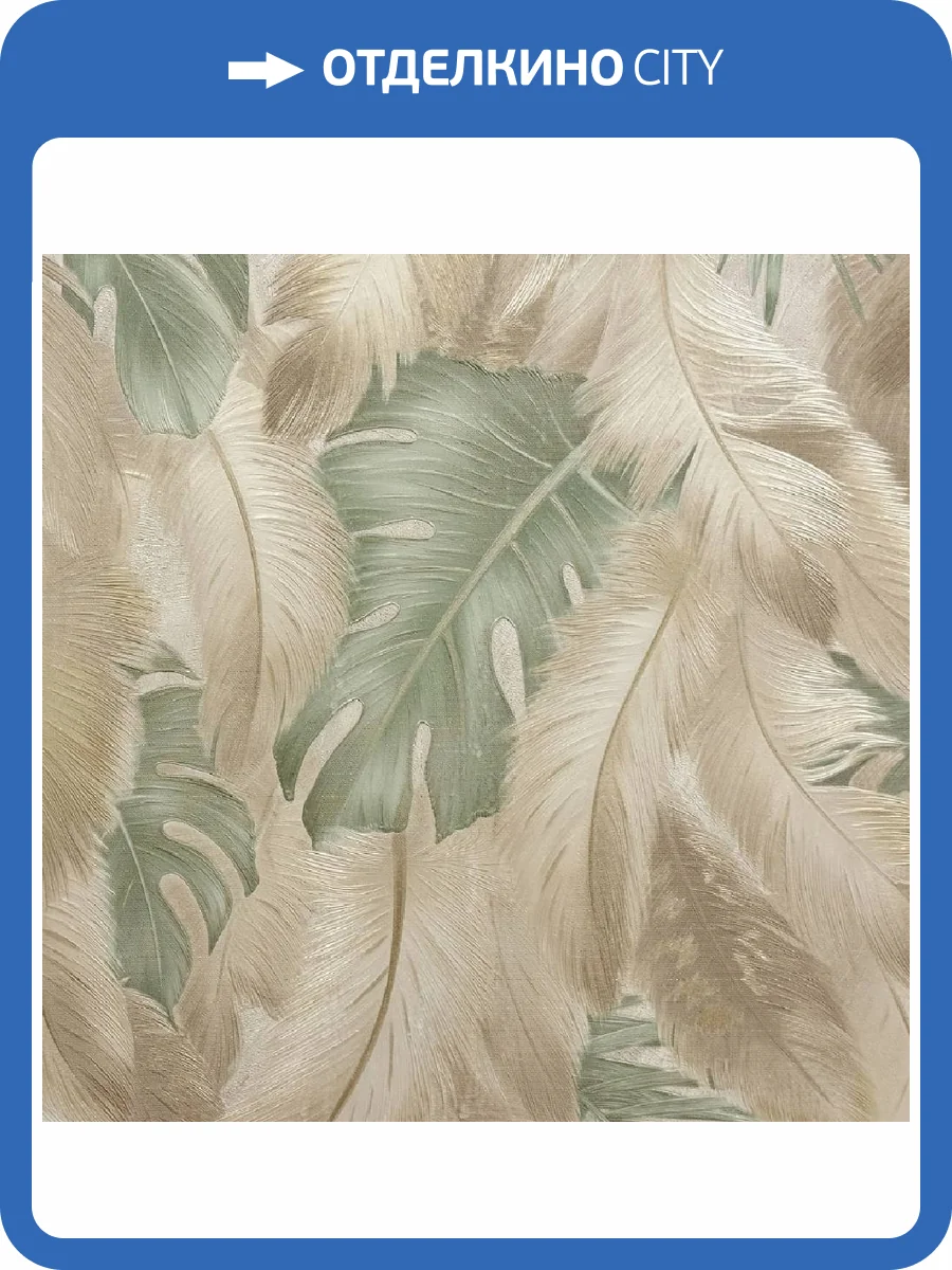 Обои Prisma La Storia II MS11406 фото 2