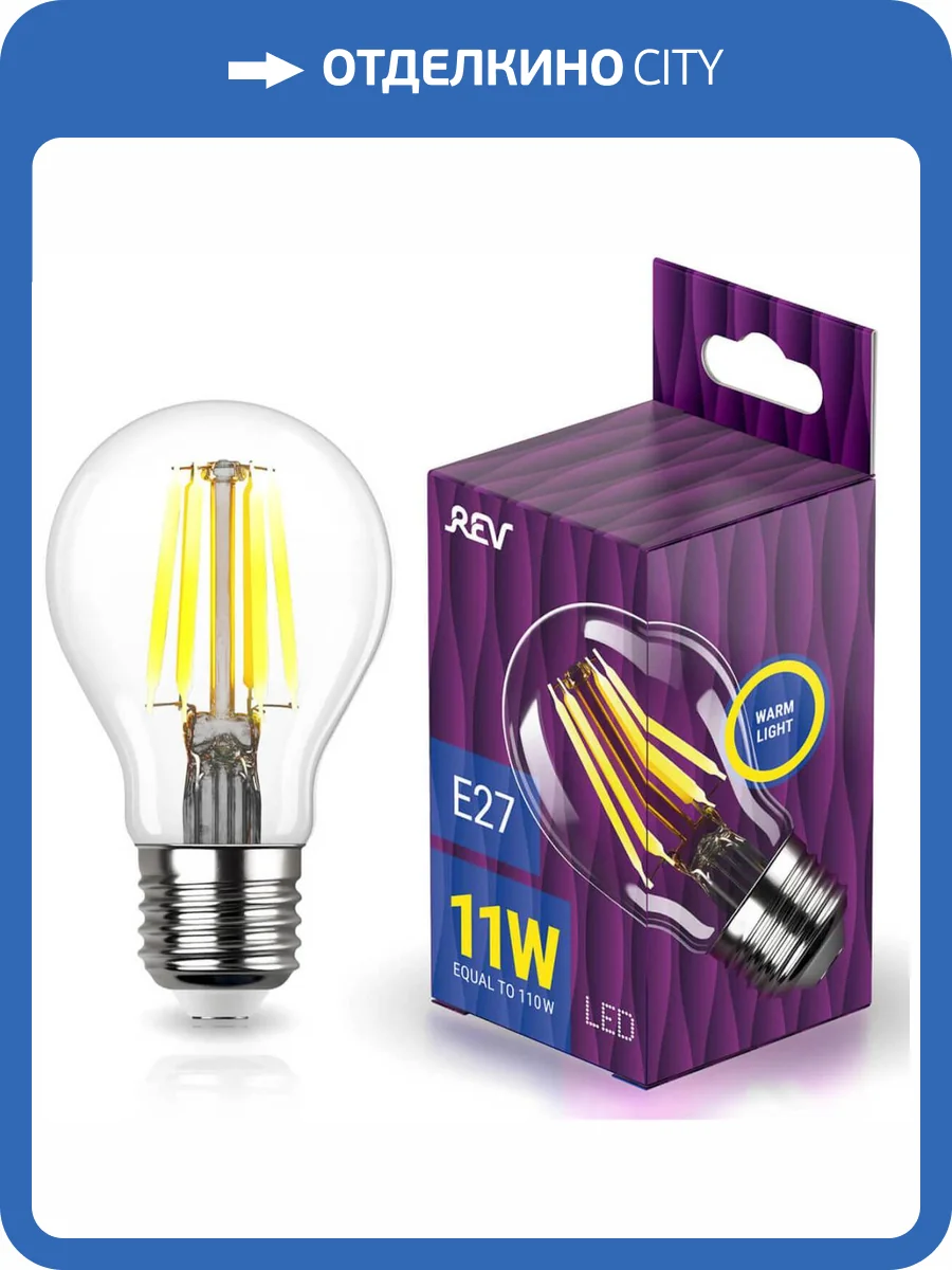 Лампа светодиодная филаментная REV A60 E27 11W 2700K DECO Premium груша 32477 5 фото 3