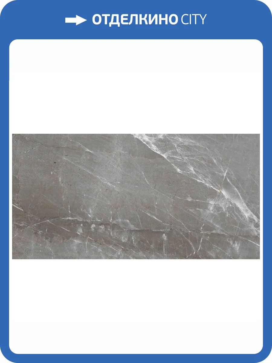 Керамогранит Laparet Патара Гриджио Полированный 60x120 фото 2