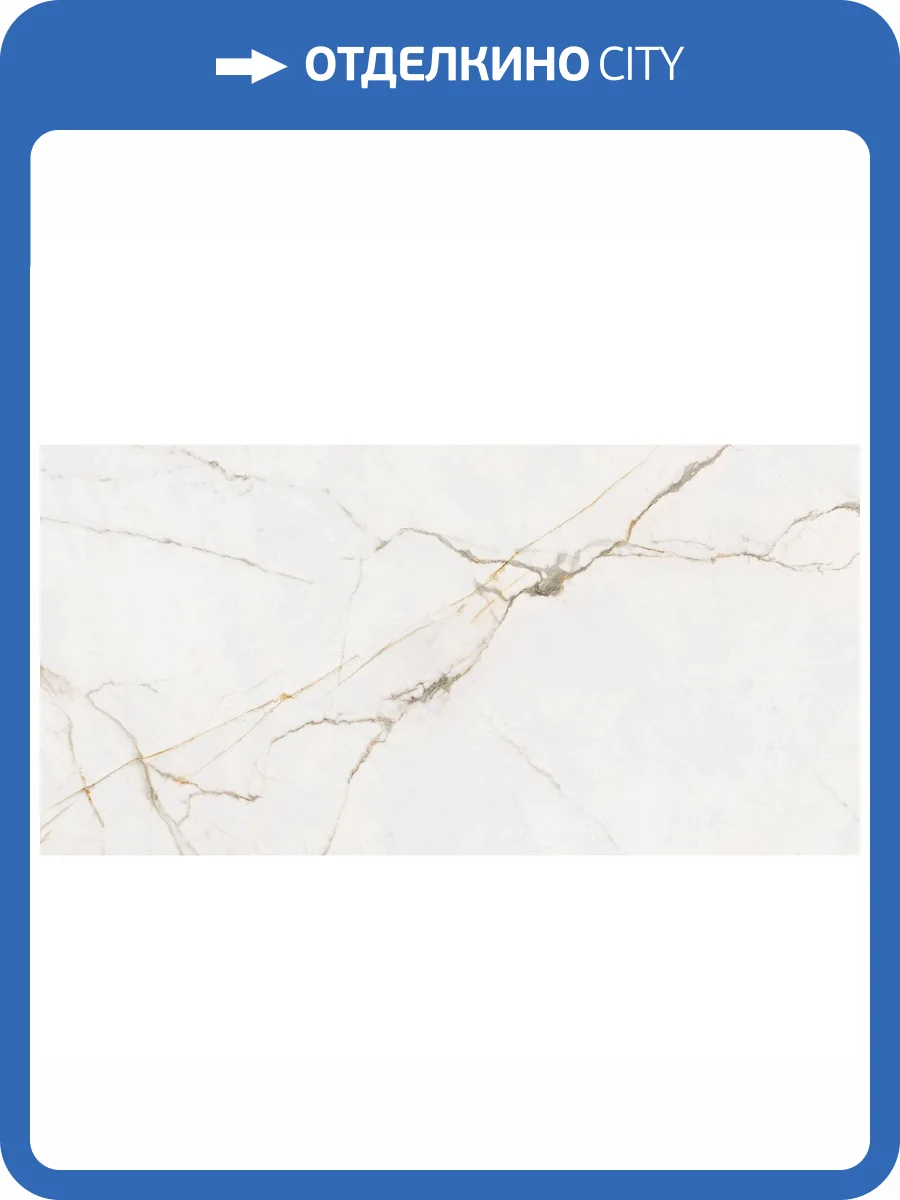 Керамогранит Lasselsberger Ceramics Блюм 6260-0016 Белый 30x60 фото 8