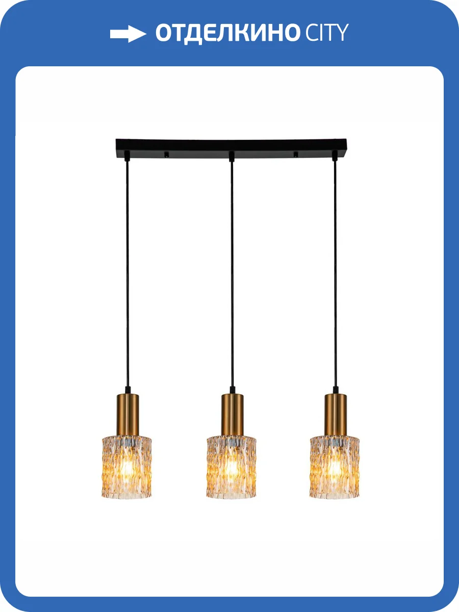 Подвесной светильник Escada Rain 10189/3S Brass фото 3