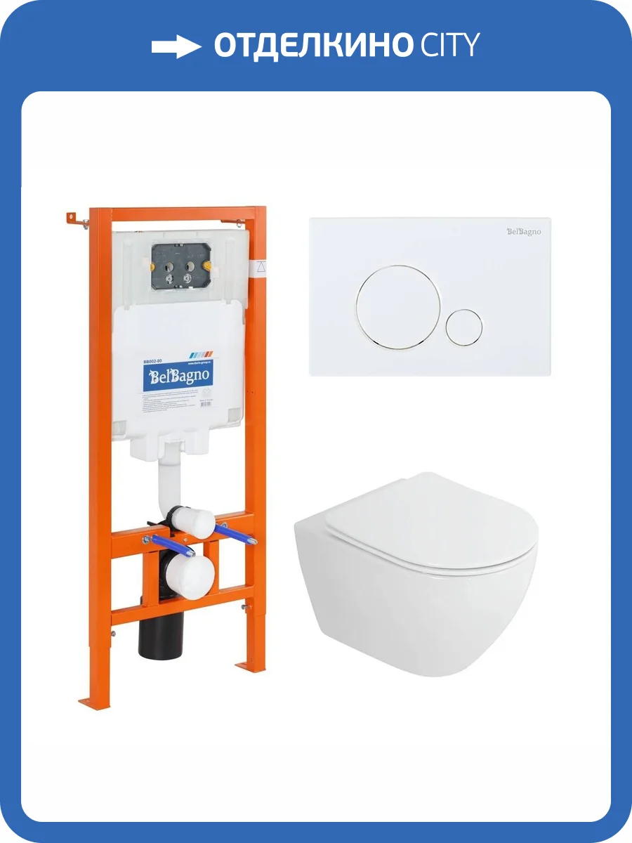 Комплект Унитаз подвесной Cezares Stylus-Tor CZR-6601-TH-TOR + Инсталляция BelBagno с белой кнопкой фото 11