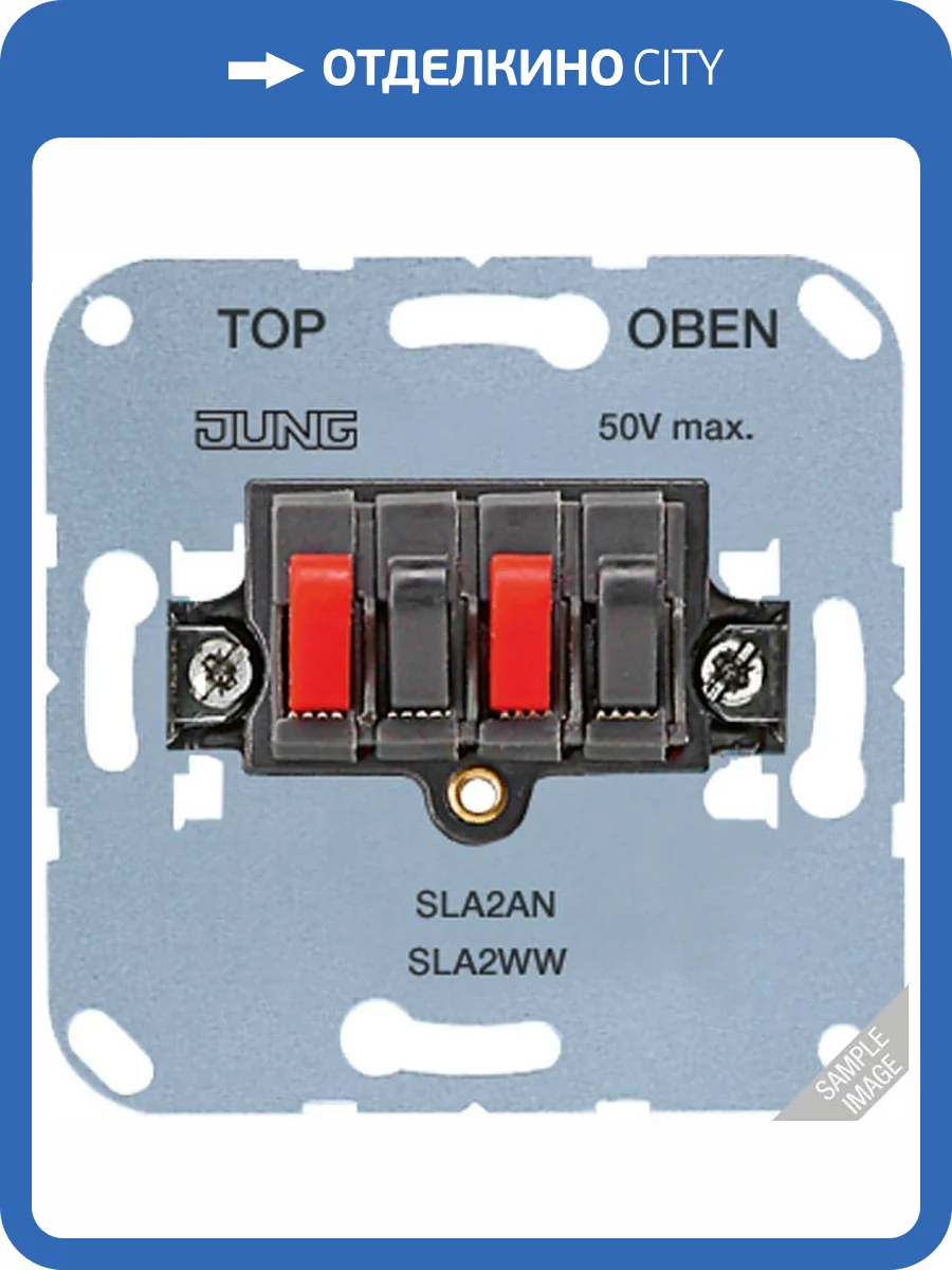 Аудиорозетка Jung SLA2AN фото 2