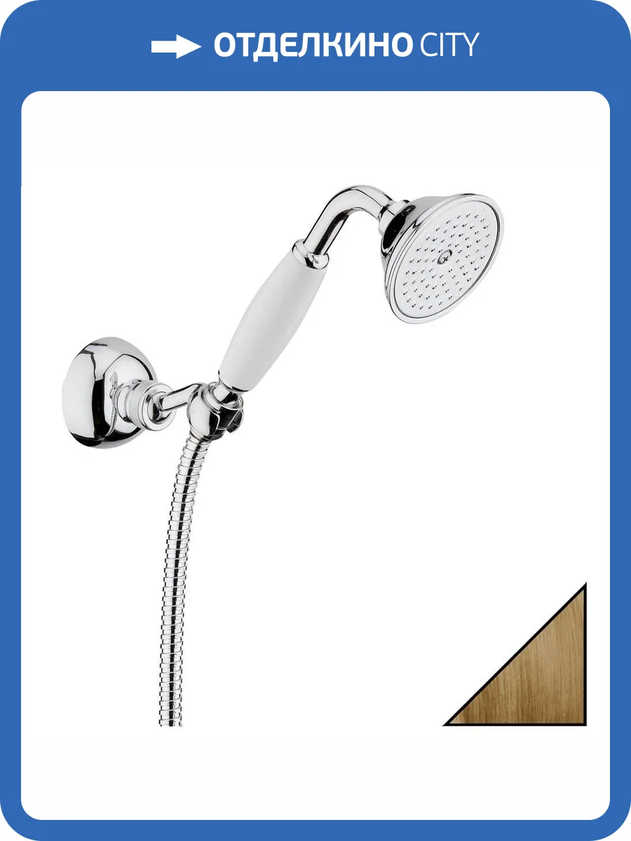 Душевой гарнитур Webert Ottocento AC0704065 бронзовый фото 4