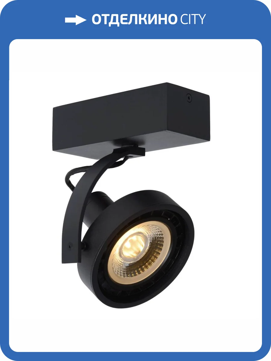 Светодиодный спот Lucide Dorian Led 22968/12/30 фото 4