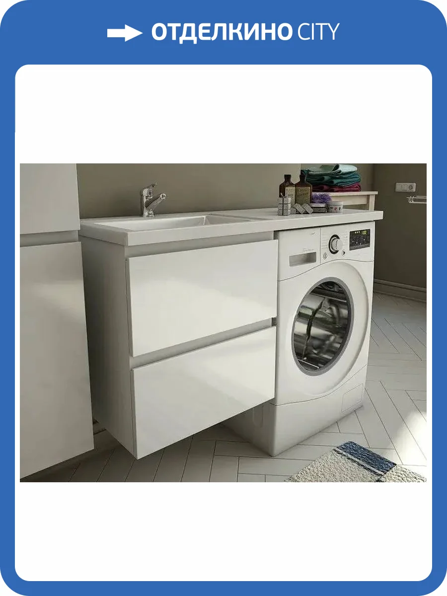 Тумба с раковиной Эстет Dallas Luxe 120 подвесная, 2 ящика, под стиральную машину, L фото 6