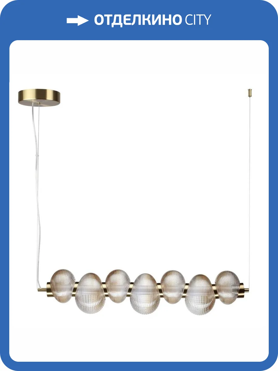 Подвесной светильник Odeon Light Bruco 5095/24L фото 2