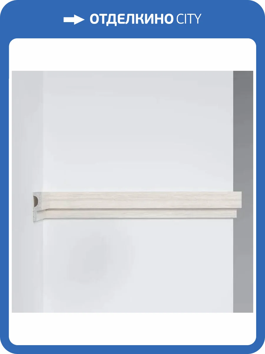 Молдинг DECOMASTER D316-1-1070 290x1.2x4.2 фото 3