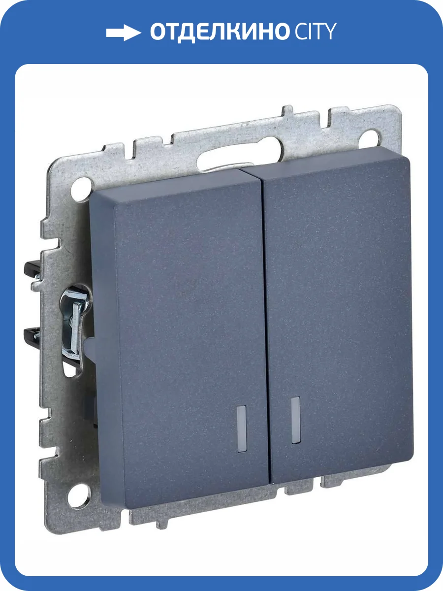 Выключатель 2-клавишный IEK Brite BR-V20-1-10-K35 маренго фото 8