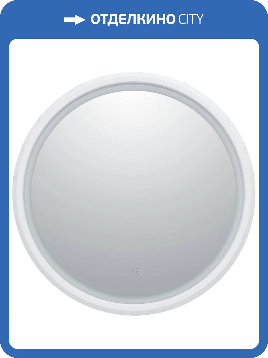 Зеркало Aquanet Дакар 80 241820, белый глянец фото 7
